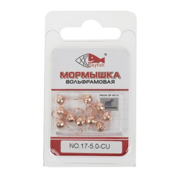 Мормышка вольф. SKYFISH "Шар граненый с ушком" , медь  №17-5.0-CU